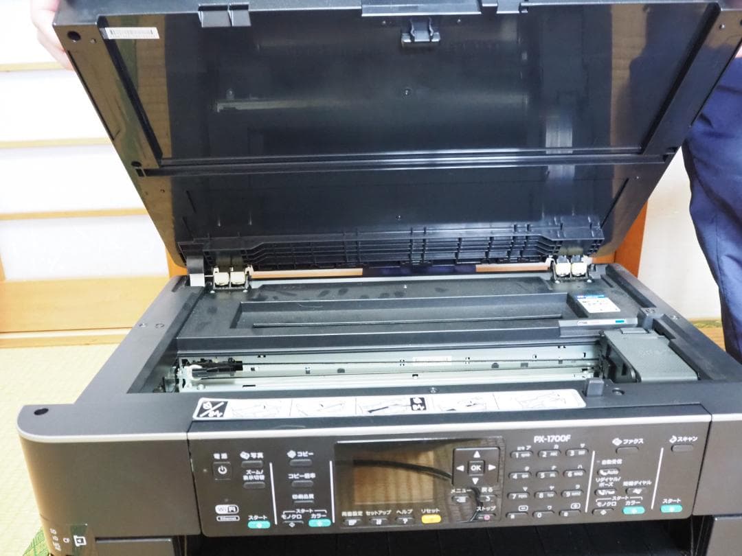 【ジャンク品】　EPSON PX-1700F 複合機プリンター A3対応