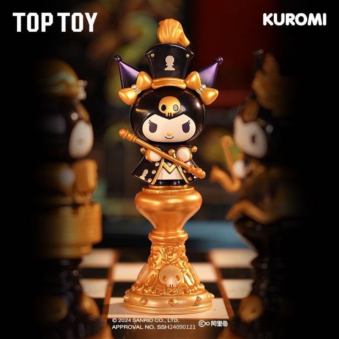 クロミ CHESS/チェス フィギュア アソートセット サンリオキャラクターズ