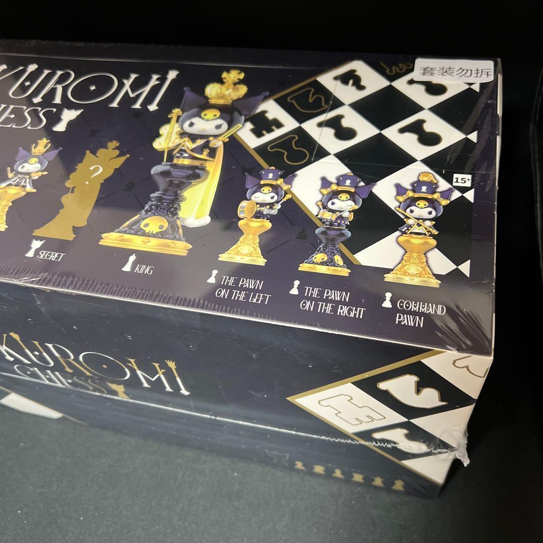 クロミ CHESS/チェス フィギュア アソートセット サンリオキャラクターズ