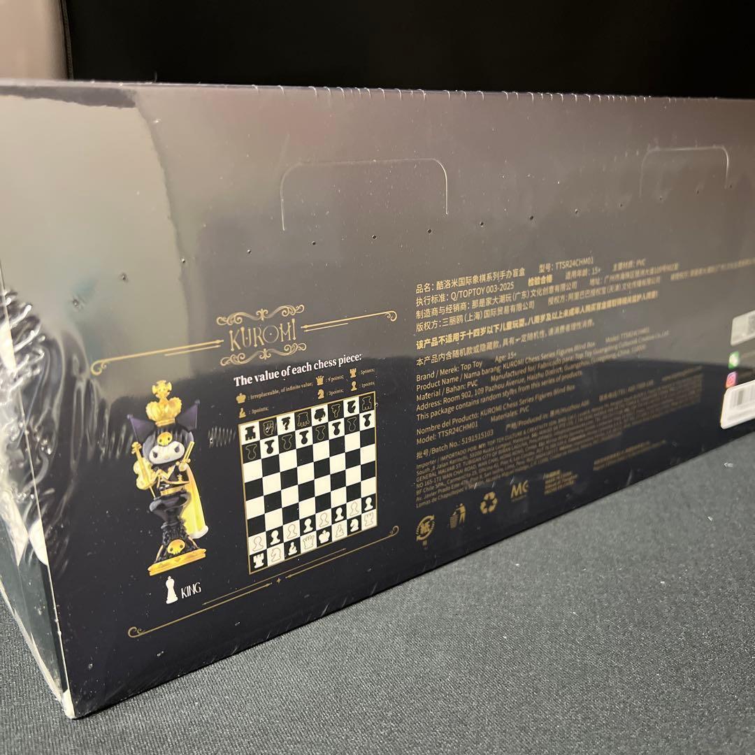 クロミ CHESS/チェス フィギュア アソートセット サンリオキャラクターズ