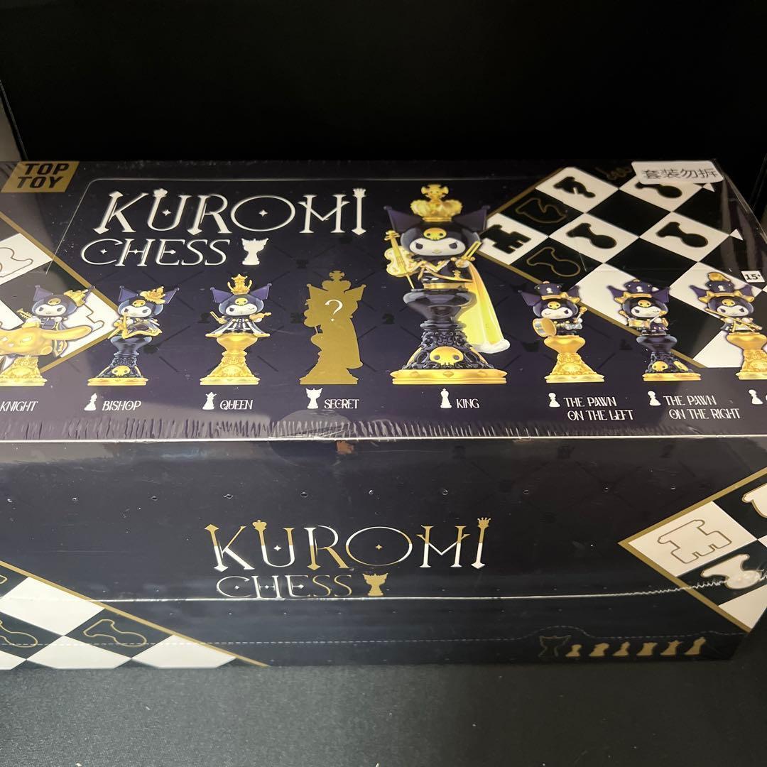クロミ CHESS/チェス フィギュア アソートセット サンリオキャラクターズ