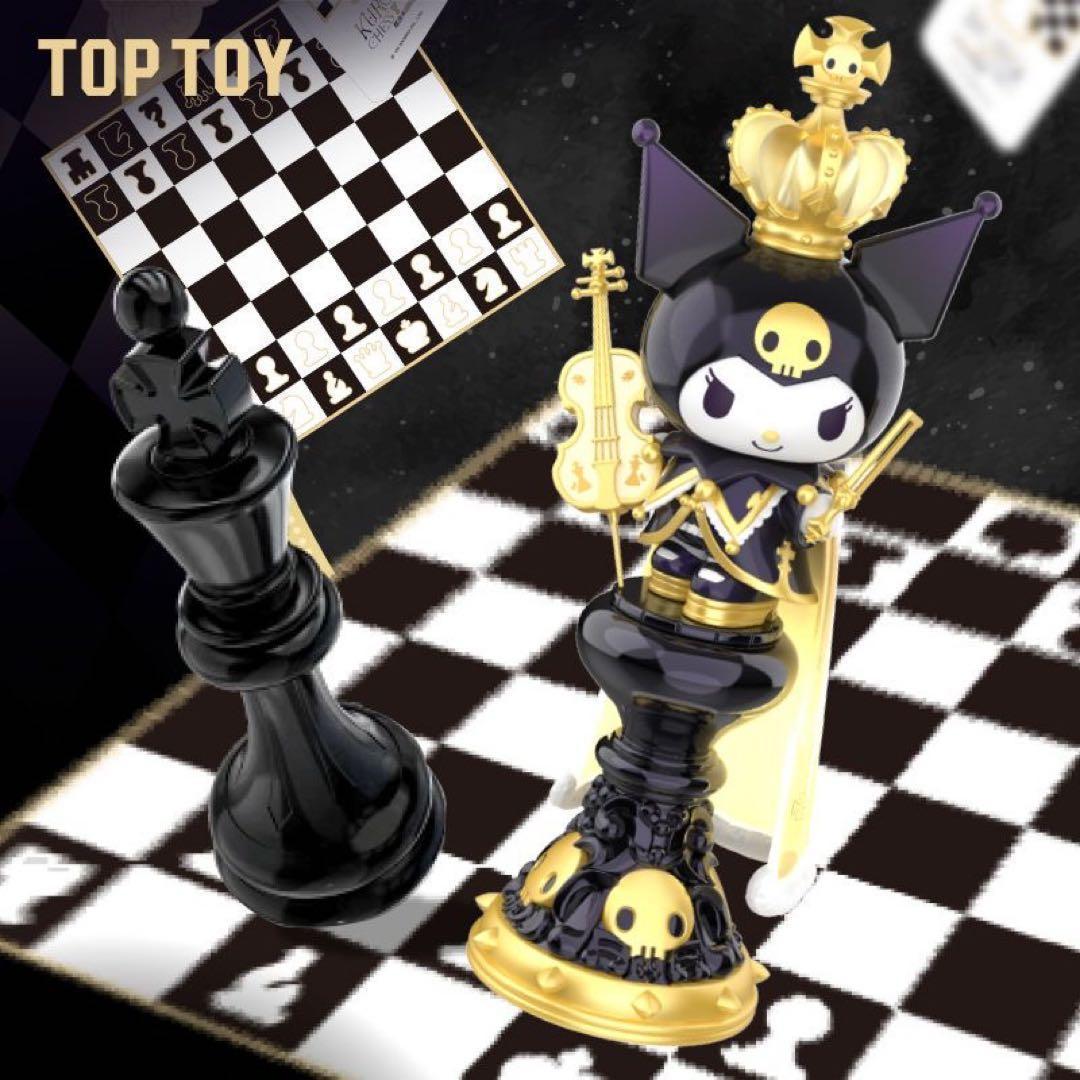 クロミ CHESS/チェス フィギュア アソートセット サンリオキャラクターズ