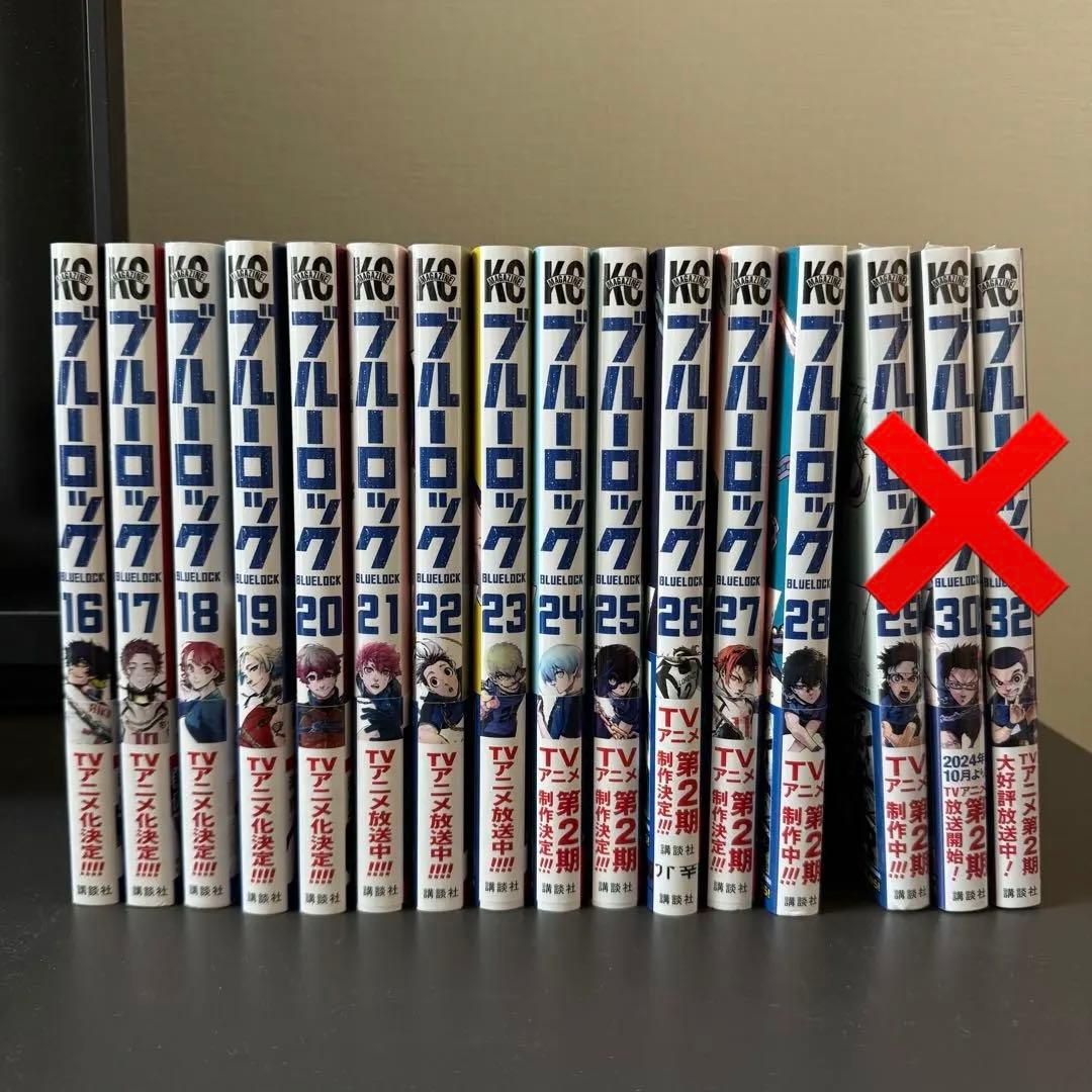 ブルーロック 漫画 1~28巻 エピソード凪1~2巻