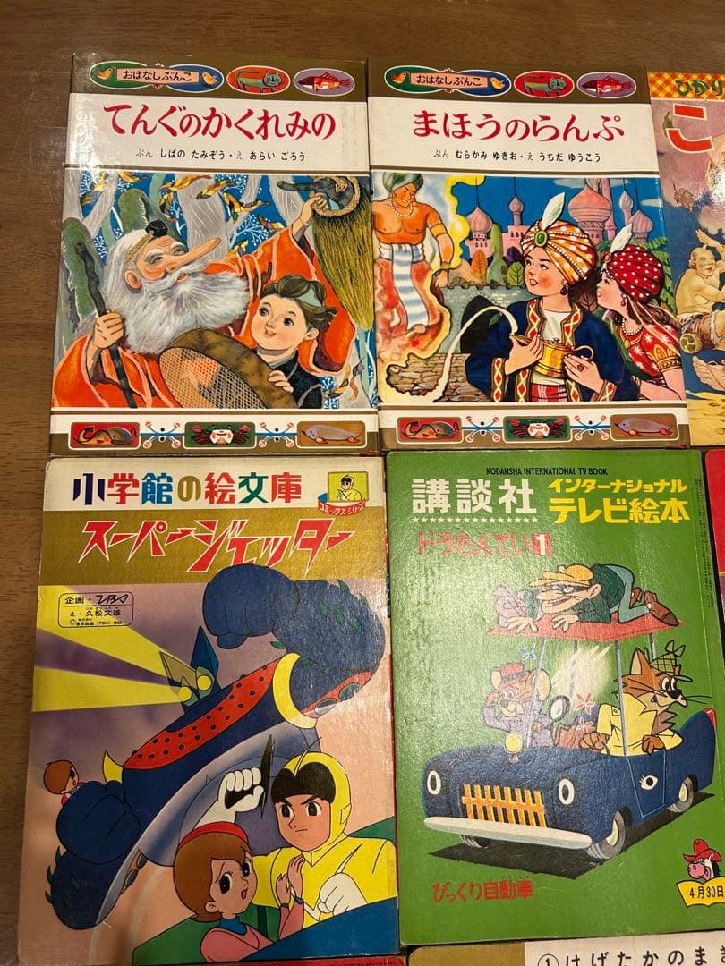 鈴木出版　ポプラ社　ひかりのくに　講談社など古いえほん　まとめ売り