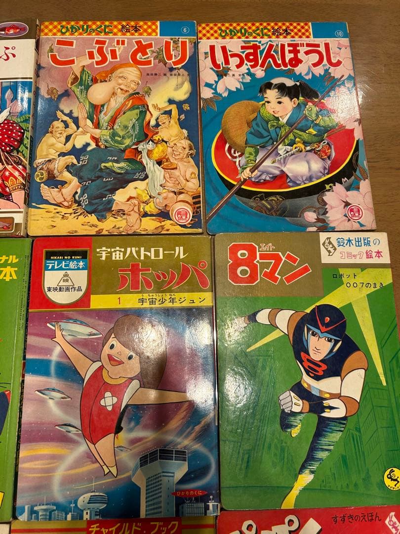 鈴木出版　ポプラ社　ひかりのくに　講談社など古いえほん　まとめ売り
