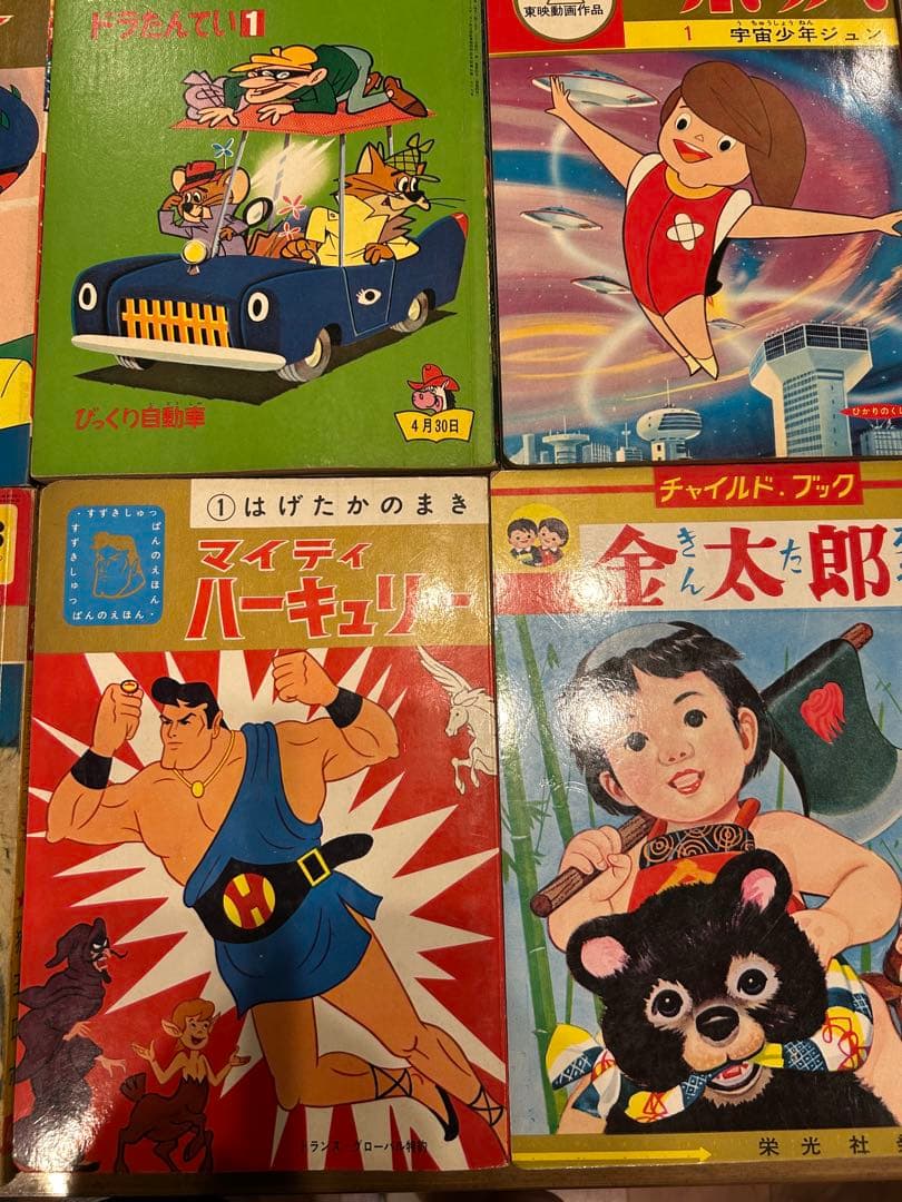 鈴木出版　ポプラ社　ひかりのくに　講談社など古いえほん　まとめ売り