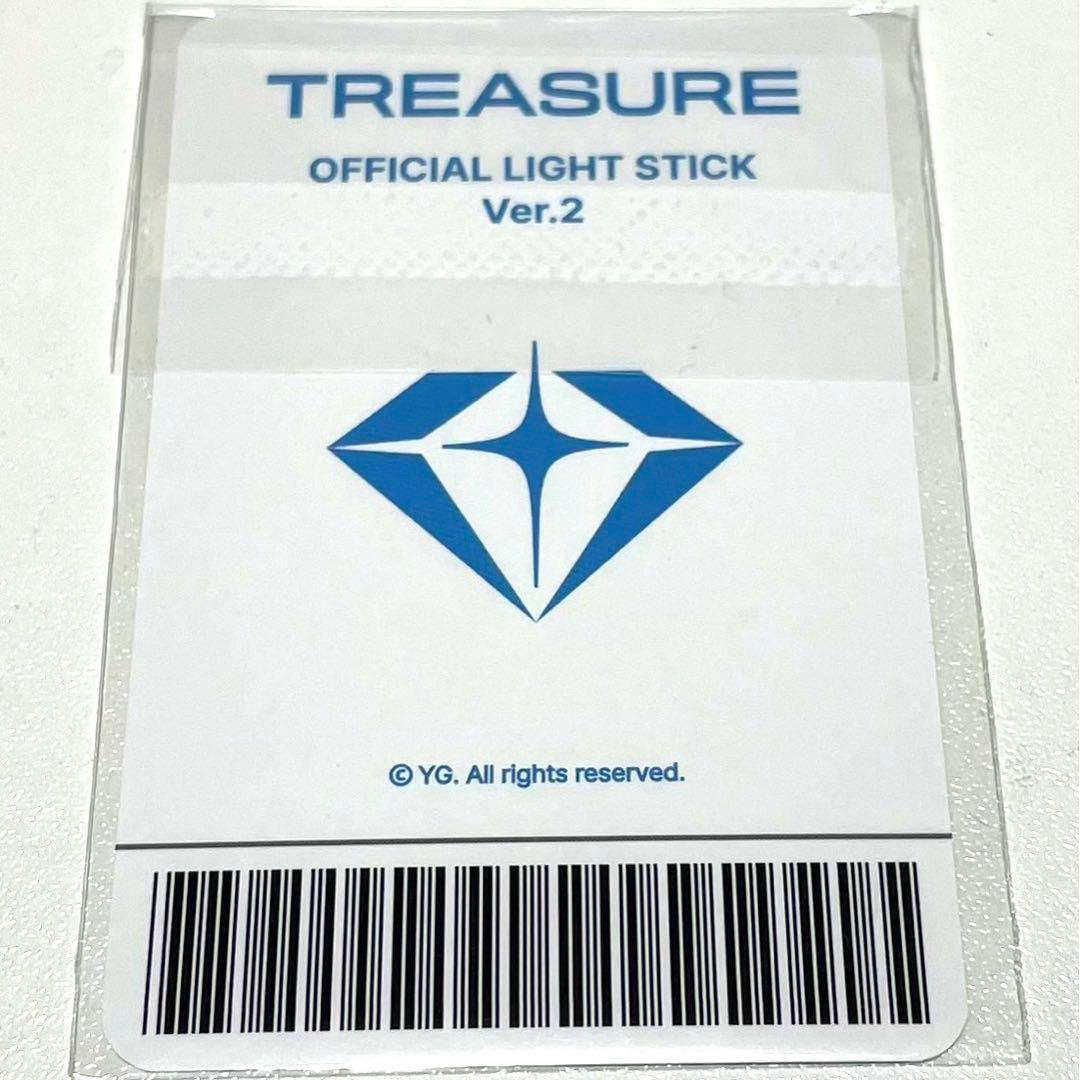 TREASURE ジフン ペンライト2 オンライン特典トレカ