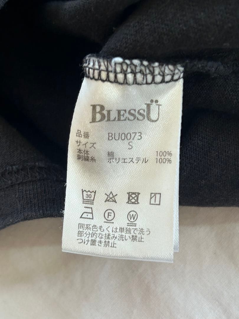 早い者勝ち！BlessU ブラック Tシャツ Sサイズ