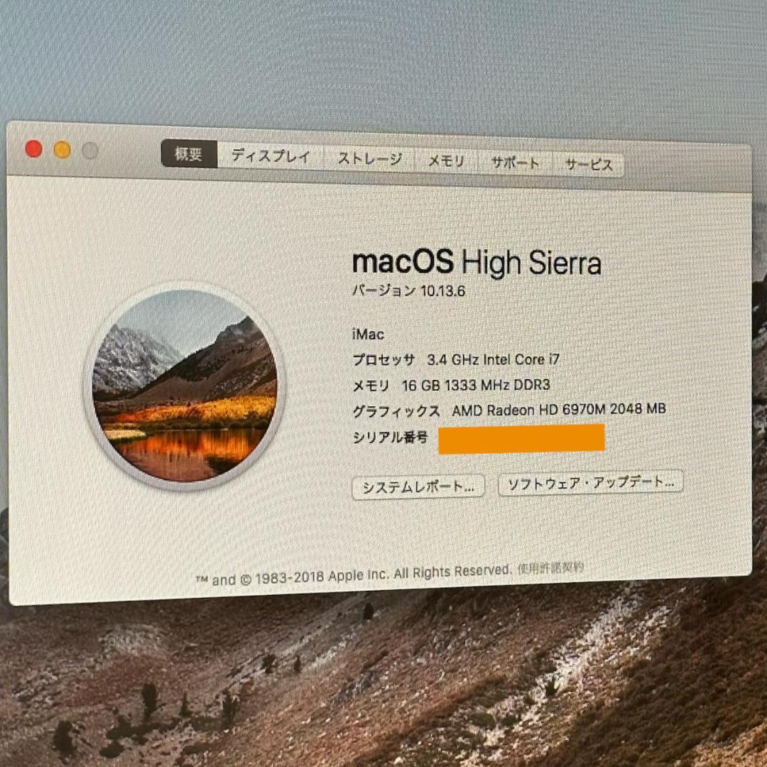 iMac 27インチ Mid2011 (A1312) 元箱・純正付属品多数セット