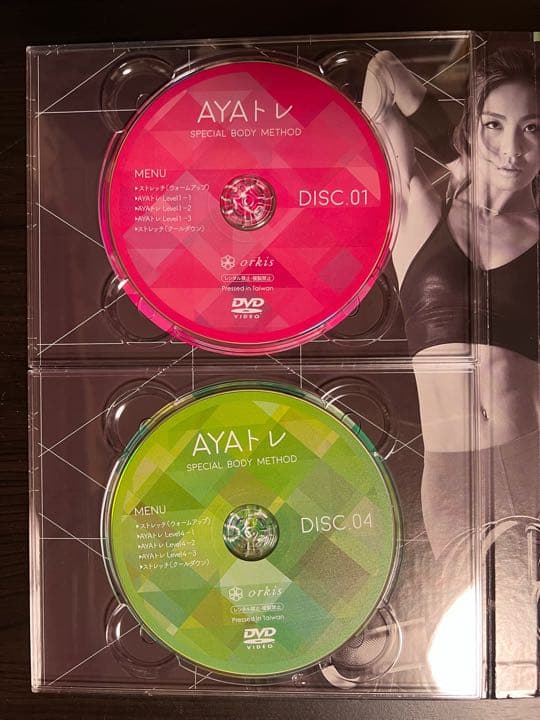 B.B.Bダイエット DVD ⭐️値下げました⭐️