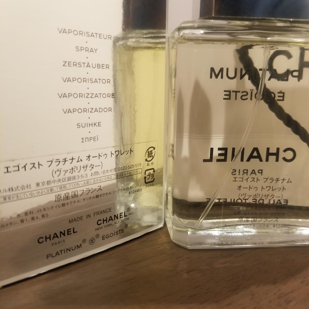 CHANEL エゴイストプラチナム 100ML