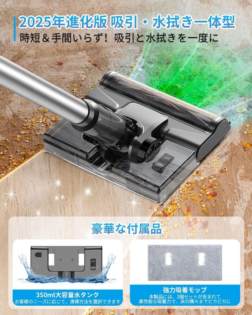 掃除機 コードレス 2025最新型！ 50000pa超強力吸引＆水タンク付