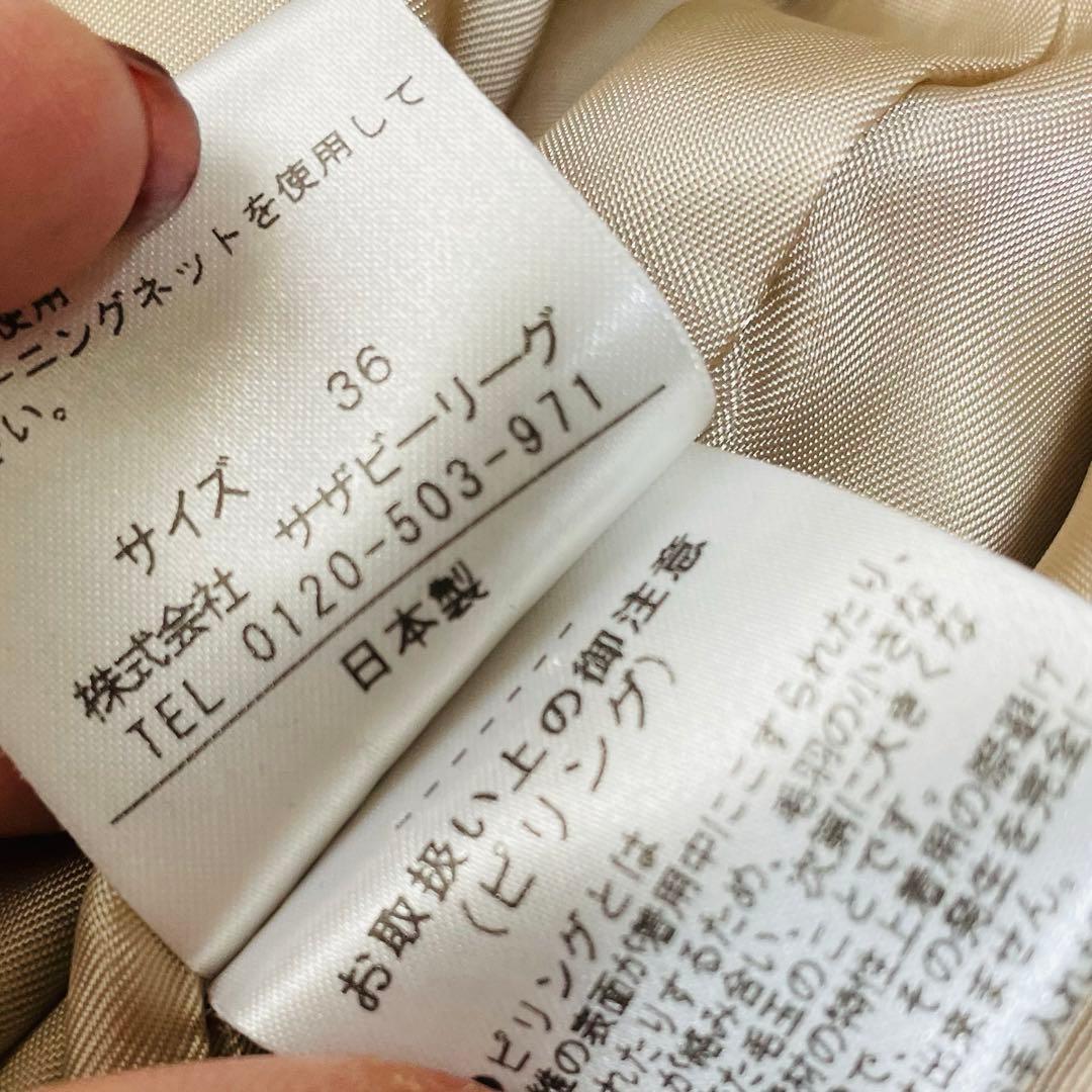 エストネーション　ノーカラー　ロングコート　春コート ウール　ベルト　36ピンク