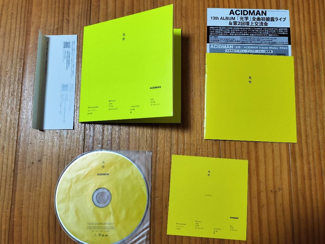 ACIDMAN 光合成 & Tribute Works セット