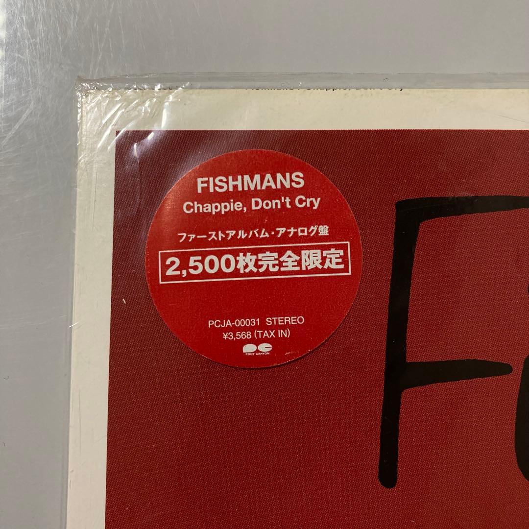 Fishmans Chappie, Don't Cry レコード 2500枚限定