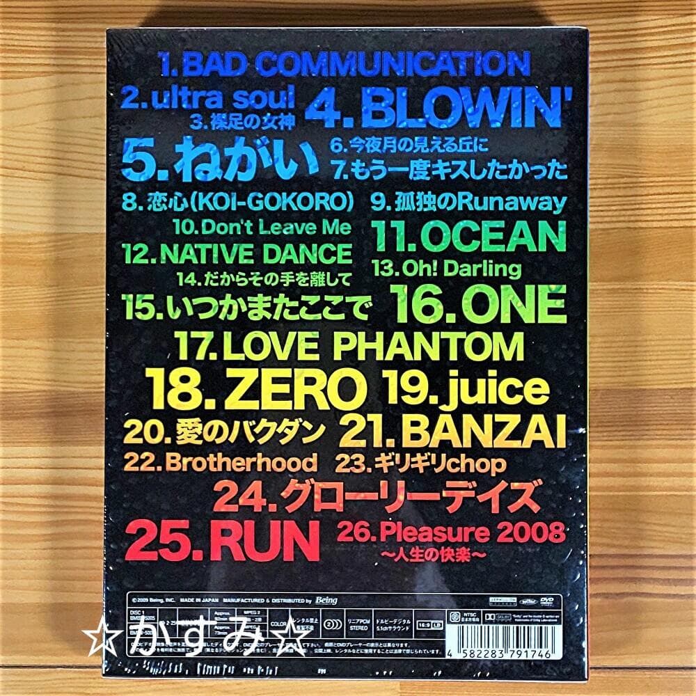 B’z　LIVE-GYM　Pleasure 2008　GLORY DAYS
