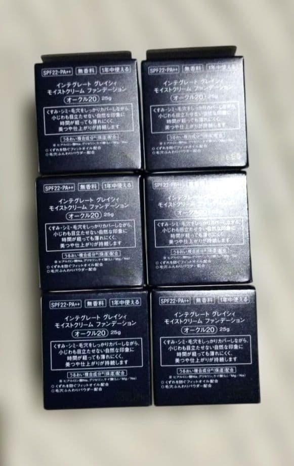 GRACY モイストクリームファンデーション オークル20 ✖6個