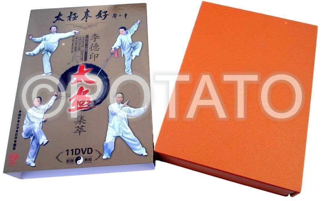 【新品】中国語： 李德印太极集萃 DVDBOX 太極拳のDVD11枚セット