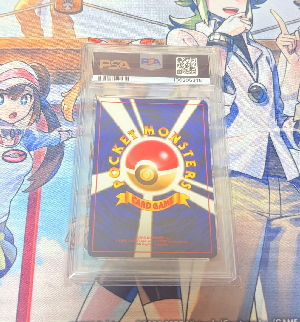 1997 ヒトカゲ 旧裏　PSA10 ロケット団　ポケモンカード