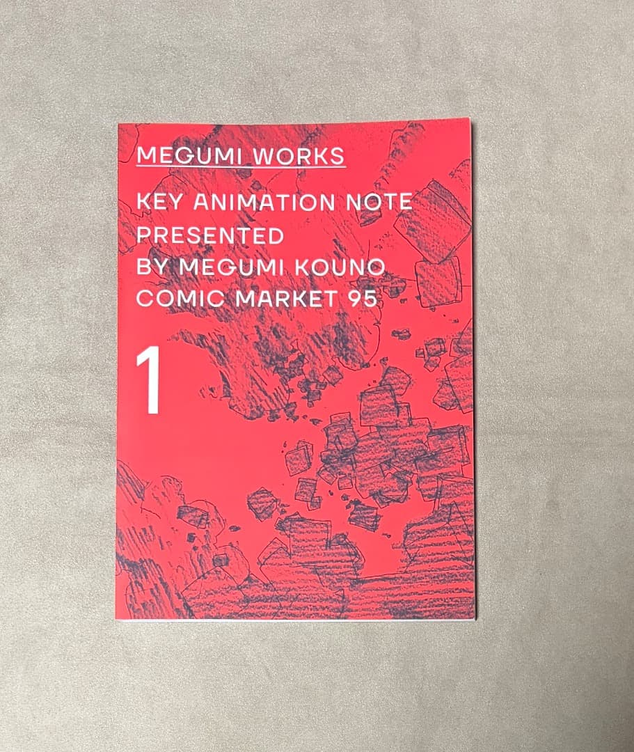 初版 Megumi Works 1 河野恵美 原画集