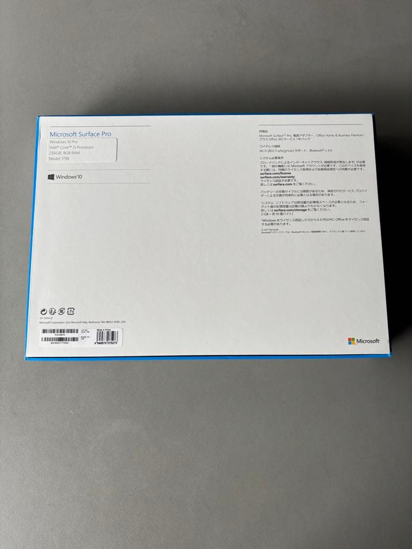 【美品】Surface Pro 5 i5/8GB/256GB 元箱あり
