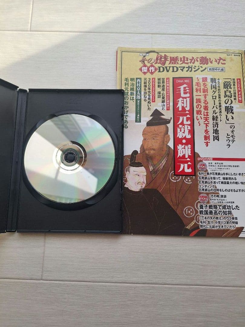 NHK　その時歴史が動いた　傑作　DVD　マガジン　戦国時代編