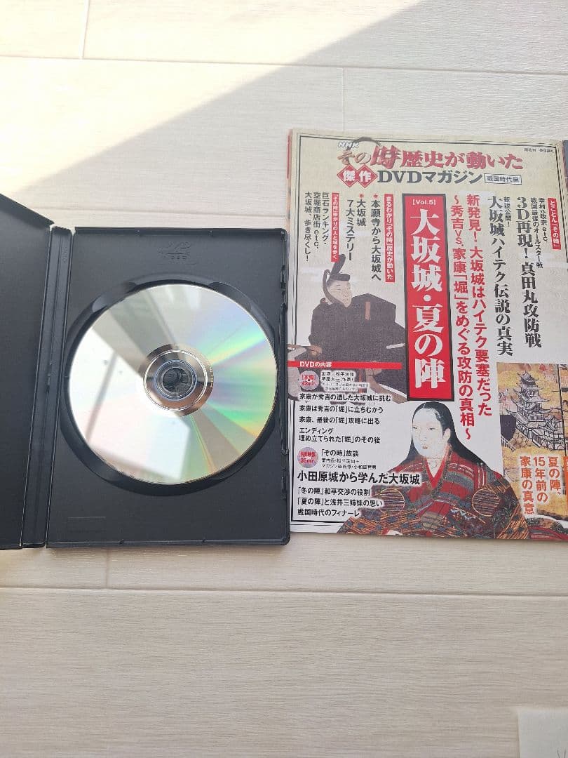 NHK　その時歴史が動いた　傑作　DVD　マガジン　戦国時代編