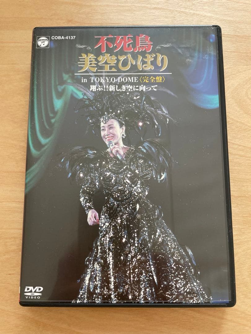 テレビ東京開局５０周年 演歌の花道DVD BOX(８枚セット)➕美空ひばりDVD