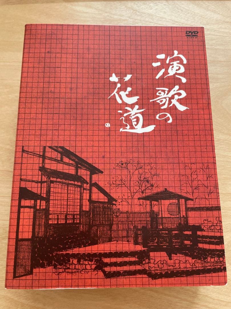 テレビ東京開局５０周年 演歌の花道DVD BOX(８枚セット)➕美空ひばりDVD
