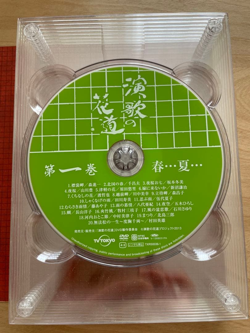 テレビ東京開局５０周年 演歌の花道DVD BOX(８枚セット)➕美空ひばりDVD