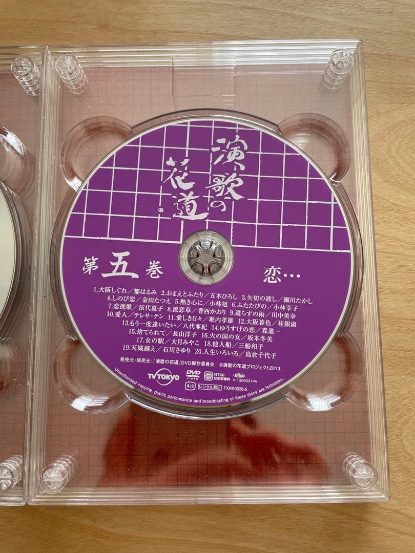 テレビ東京開局５０周年 演歌の花道DVD BOX(８枚セット)➕美空ひばりDVD