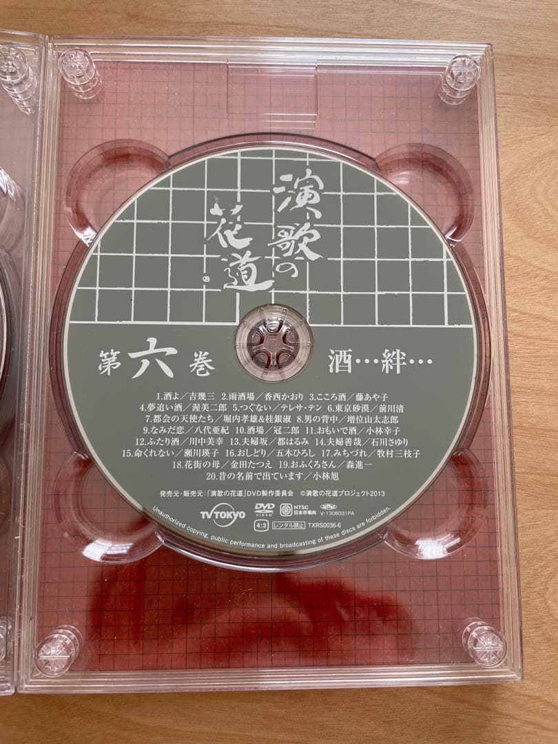 テレビ東京開局５０周年 演歌の花道DVD BOX(８枚セット)➕美空ひばりDVD