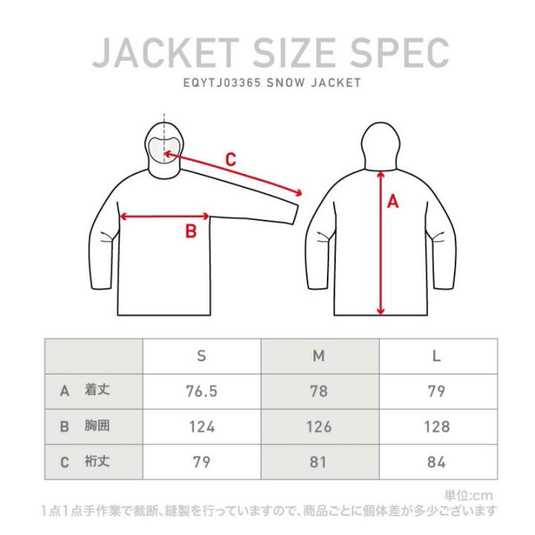 クイックシルバー QUIKSILVER スティーズ ジャケット