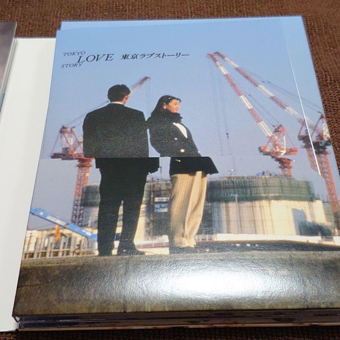 東京ラブストーリー DVD-BOX〈4枚組〉