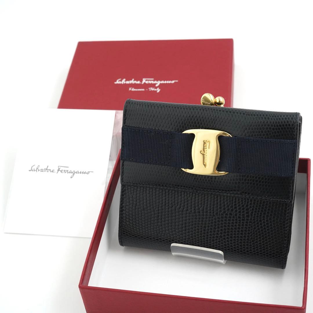 ✨新品未使用・箱付き✨　Ferragamo ミニ財布　ヴァラリボン　リザード