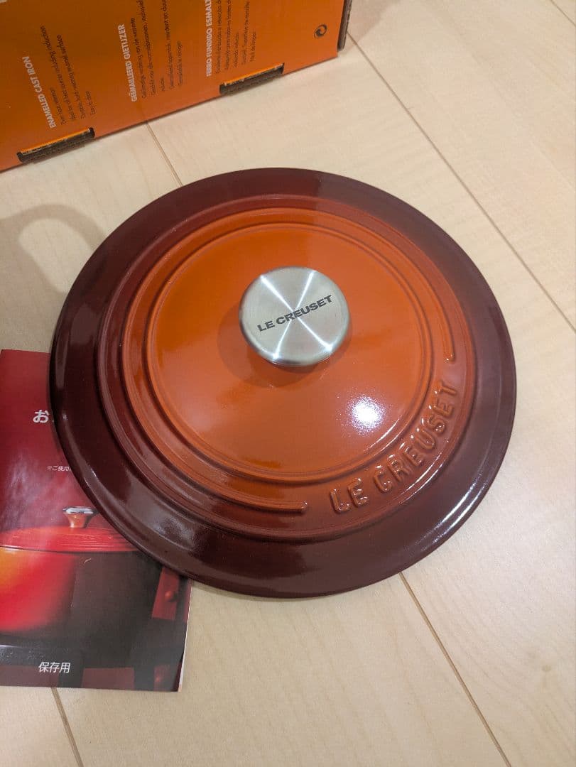 一度のみ使用　ルクルーゼ　ココット・ロンド 22cm カイエン