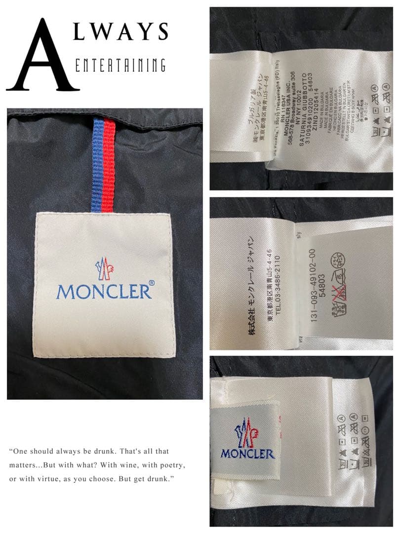 値下げ！＊MONCLER モンクレール＊DAURADE フリルデモッズコート