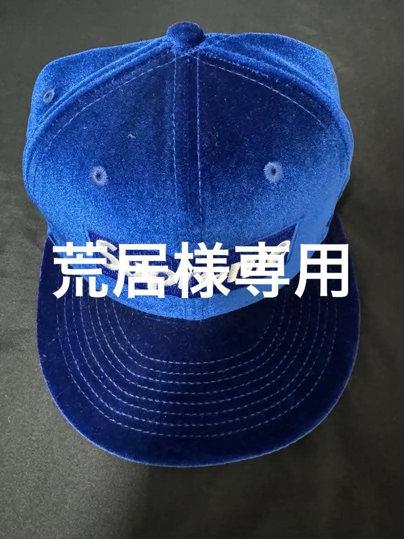 帽子 Supreme Velour Box Logo New Era \"Navy\"
