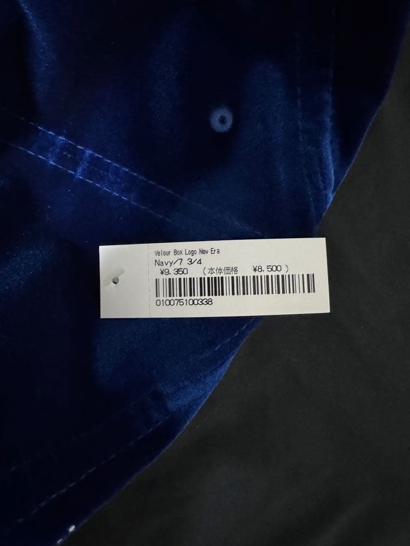 帽子 Supreme Velour Box Logo New Era \"Navy\"