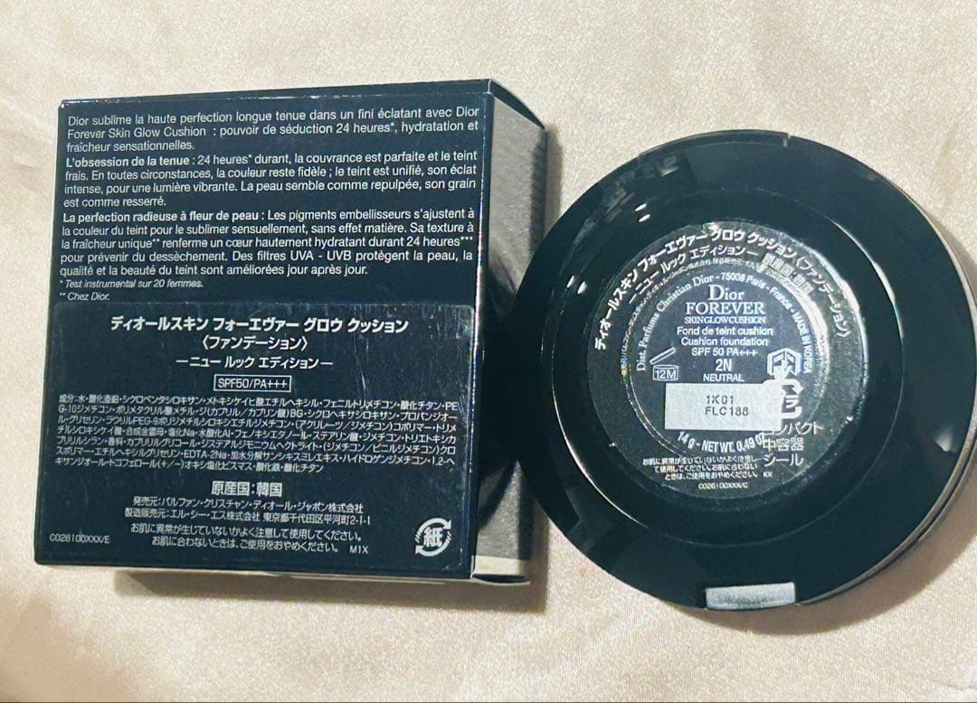Dior コスメセット サンプル ミラー ショッパー付き 新品未使用