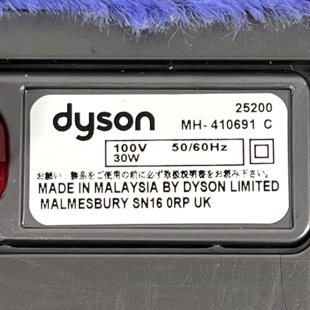 むーこ1250。様Dyson [25200] DC48 DC63 ヘッド　h97