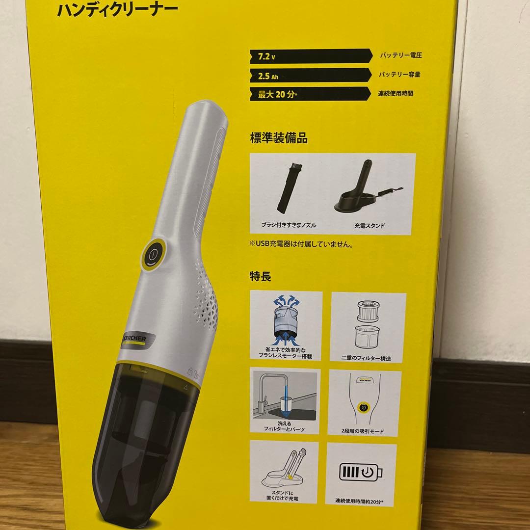 オヤカタくん様【新品未開封】ケルヒャー　ハンディクリーナー　CVH3 PLUS