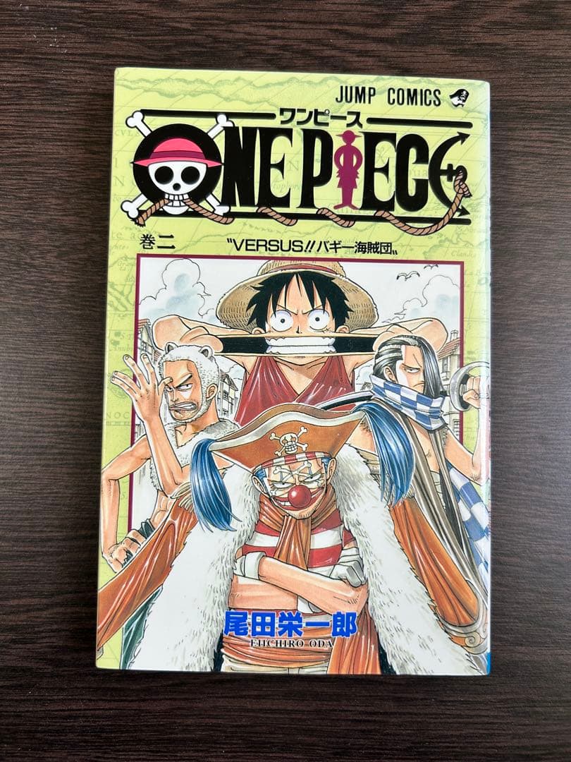初版　ONE PIECE 2巻　良品