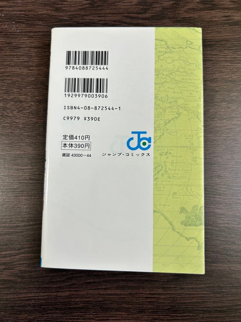 初版　ONE PIECE 2巻　良品
