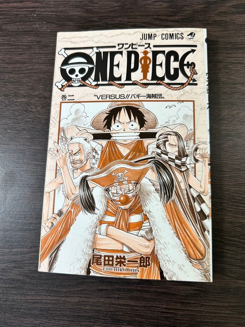 初版　ONE PIECE 2巻　良品