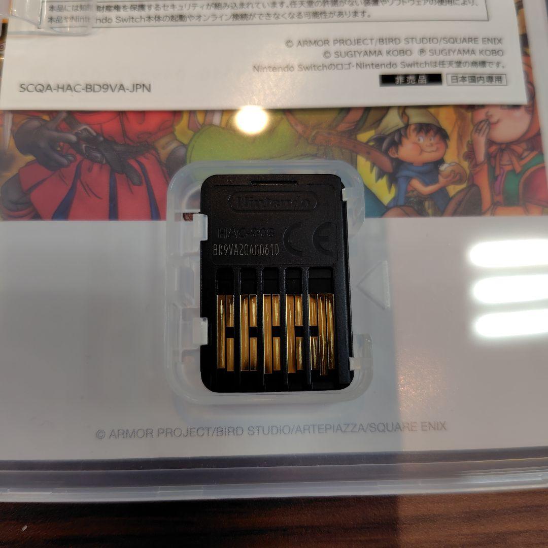 ドラゴンクエストVII リメイク版 Switch版 ゲームソフト
