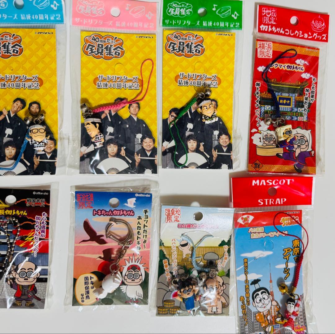 加トちゃん バカ殿 ドリフ ご当地 キーホルダー 45個 セット