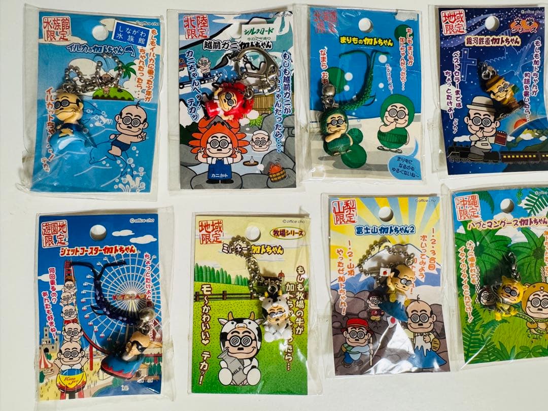 加トちゃん バカ殿 ドリフ ご当地 キーホルダー 45個 セット