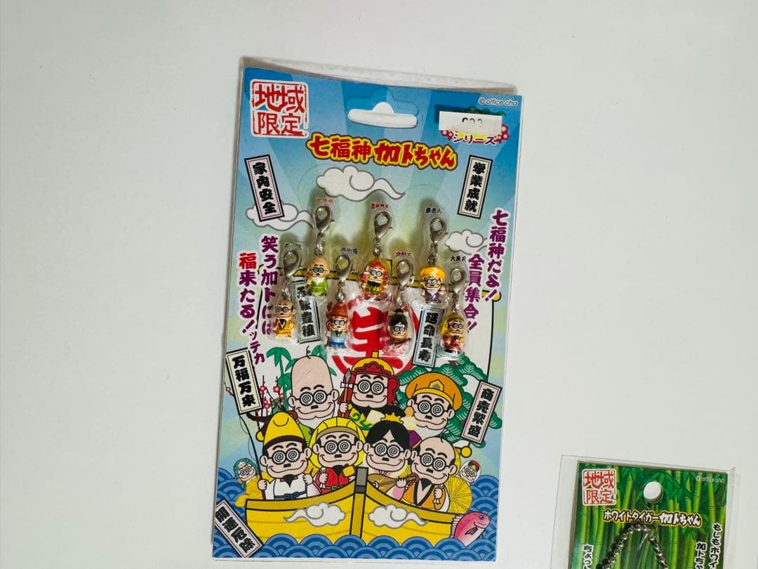 加トちゃん バカ殿 ドリフ ご当地 キーホルダー 45個 セット