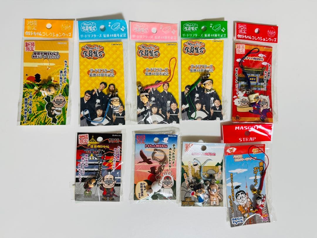 加トちゃん バカ殿 ドリフ ご当地 キーホルダー 45個 セット